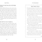 Enough About the Baby by Becky Viera